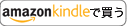 kindle-logo